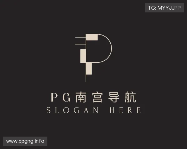 领悟pg南宫导航